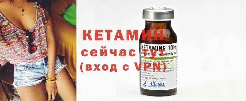 КЕТАМИН ketamine  Рязань 