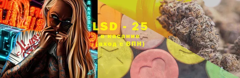 LSD-25 экстази кислота  гидра tor  Рязань 